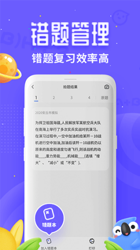 Ѷ�ɿڴ���ӡ��app