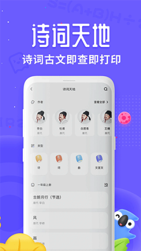Ѷ�ɿڴ���ӡ��app