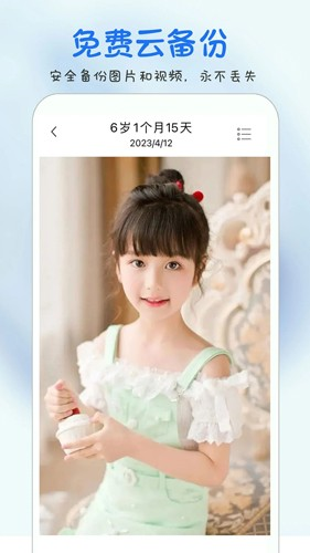 ʱ�ⱦ�����app