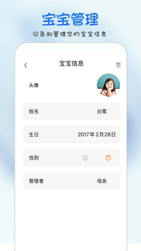 ʱ�ⱦ�����app