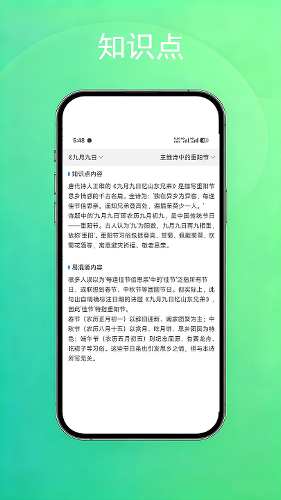 ������ʶapp
