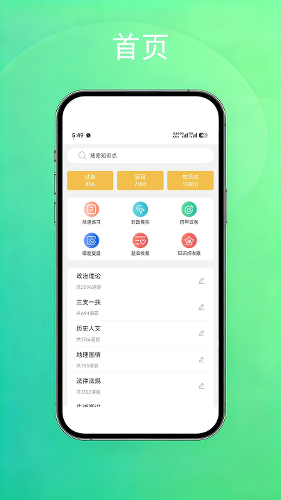 ������ʶapp