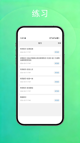 ������ʶapp