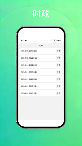 ������ʶapp
