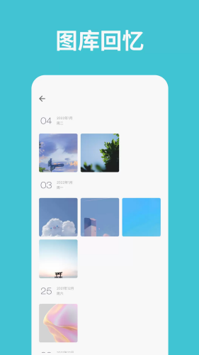һ���ռ�app