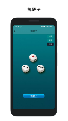 ������app�ٷ���