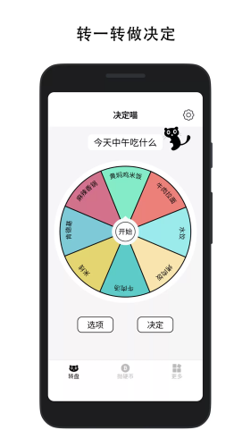 ������app�ٷ���