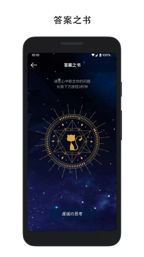 ������app�ٷ���