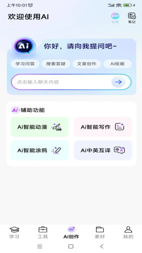 ����ͬѧapp