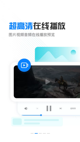 С�ɻ�����app