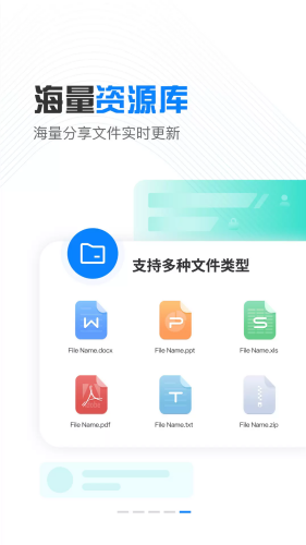 С�ɻ�����app