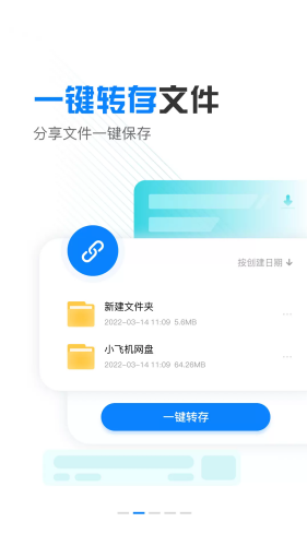 С�ɻ�����app