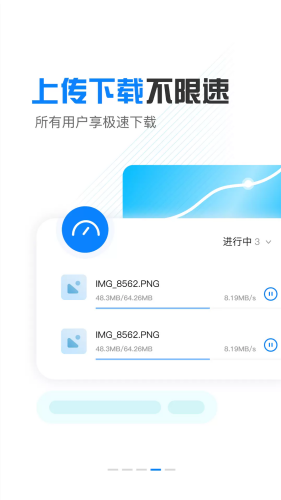 С�ɻ�����app