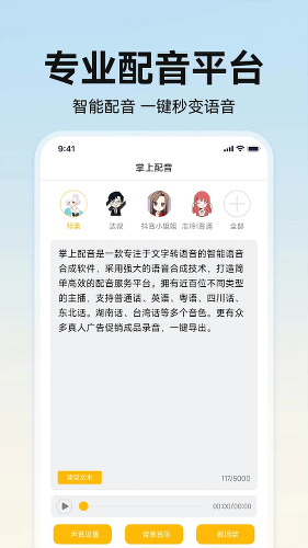 ��������app
