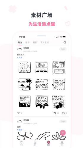 ӡ��ɭapp�ٷ���