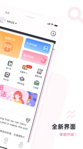 ӡ��ɭapp�ٷ���