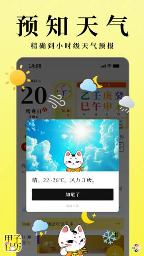 ��������app