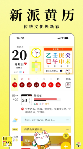 ��������app
