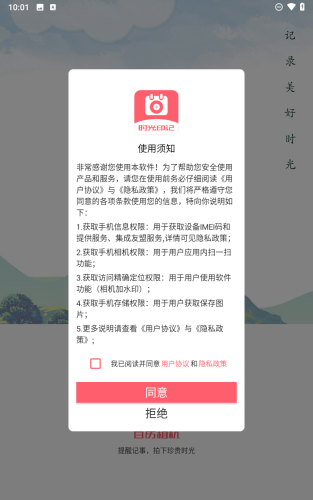 �������app