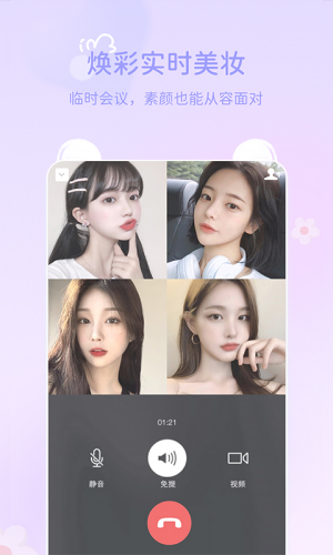 �������app