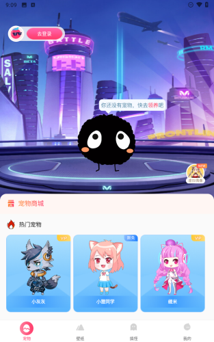 番茄动态壁纸app