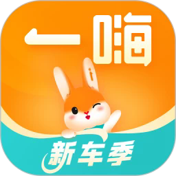 һ���⳵app