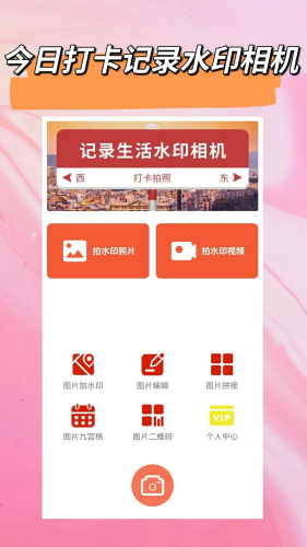��γ�����app
