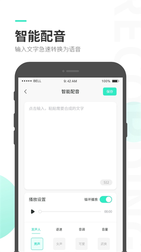¼����ʦapp
