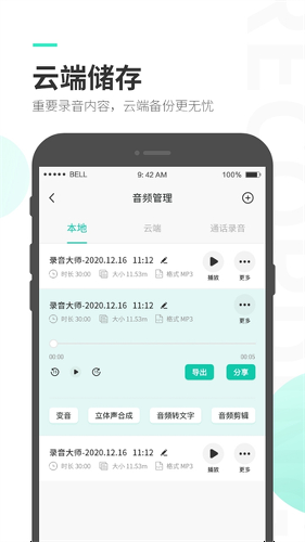 ¼����ʦapp