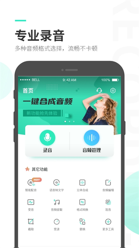 ¼����ʦapp