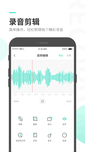 ¼����ʦapp