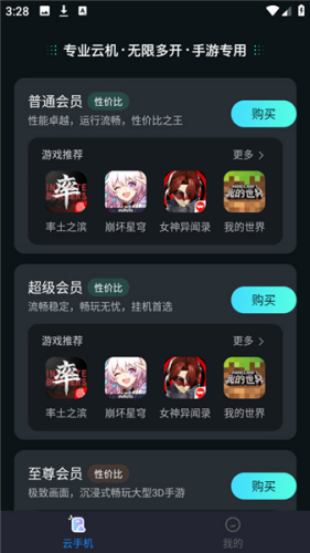 \