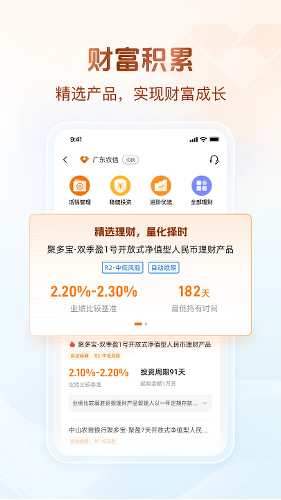 �㶫ũ������app