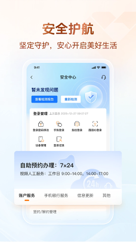 �㶫ũ������app