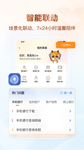�㶫ũ������app