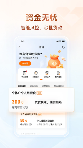 �㶫ũ������app