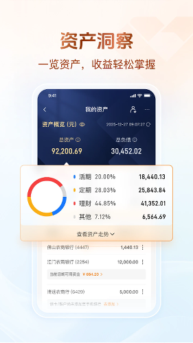 �㶫ũ������app
