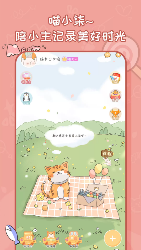 ������app