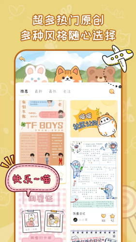 ������app