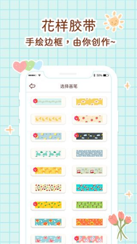 С������APP