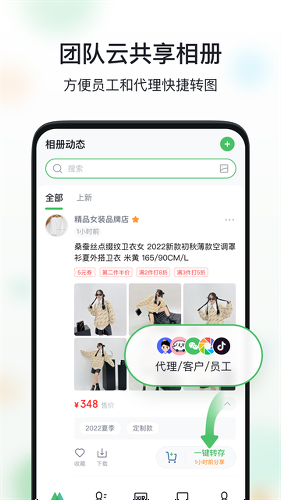 ΢�����app