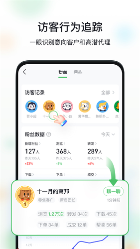 ΢�����app
