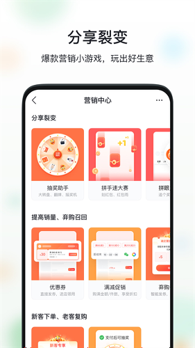 ΢�����app