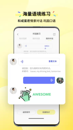 �̵�����app