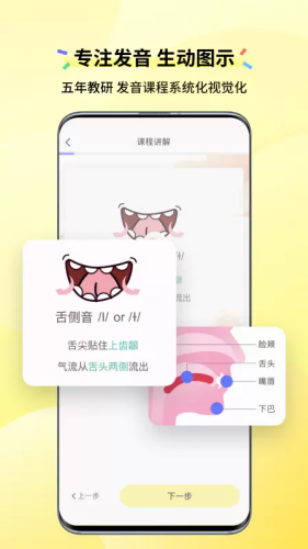 �̵�����app