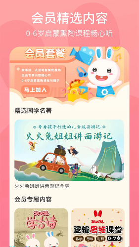 �����app