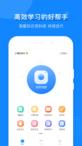 СԳ��ӡ��app