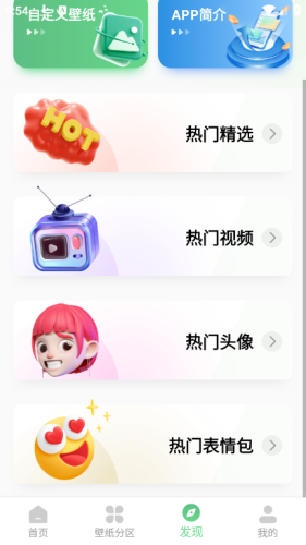 �ٱ��ֽ��App