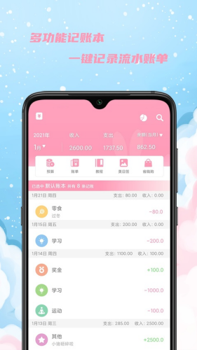 Ů������app�ٷ�����