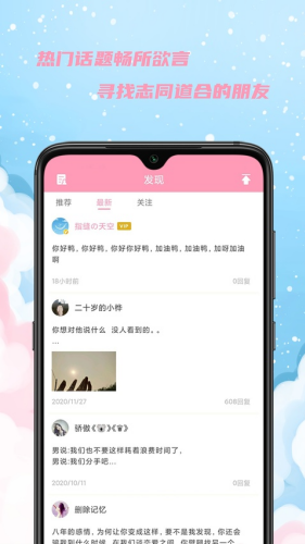 Ů������app�ٷ�����